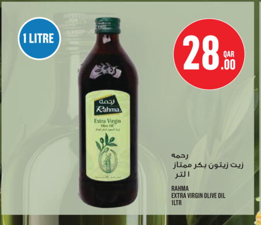 available at مونوبريكس in قطر - الشحانية