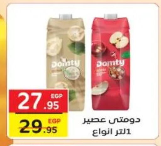 available at Fekra market in Egypt - Cairo