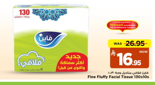 available at مارك & سيف in مملكة العربية السعودية, السعودية, سعودية - الرياض