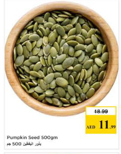 Pumpkin available at Nesto Hypermarket in UAE - Sharjah / Ajman