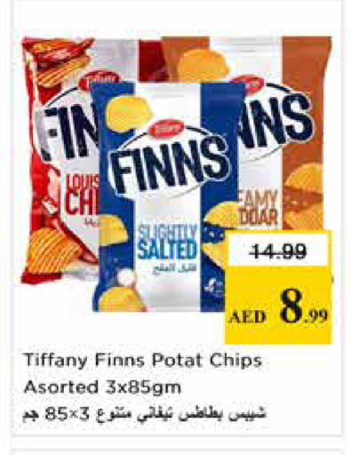 available at Nesto Hypermarket in UAE - Dubai