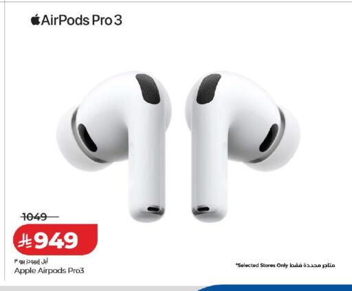 Apple available at LULU Hypermarket in KSA, Saudi Arabia, Saudi - Yanbu