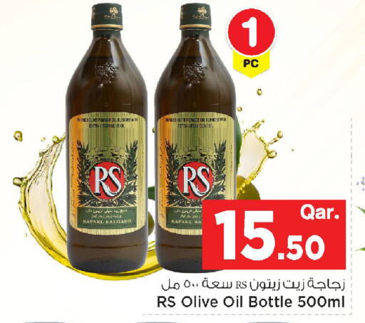 available at مارك & سيف in قطر - الشحانية