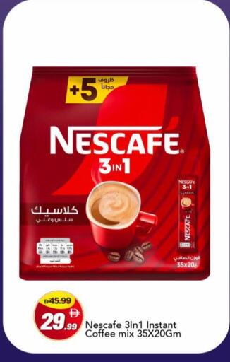 available at Mark & Save in UAE - Dubai