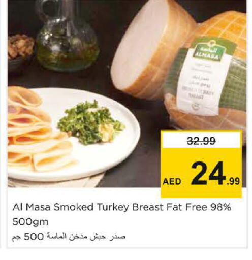 available at Nesto Hypermarket in UAE - Dubai