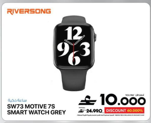 available at Sharaf DG  in Oman - Muscat