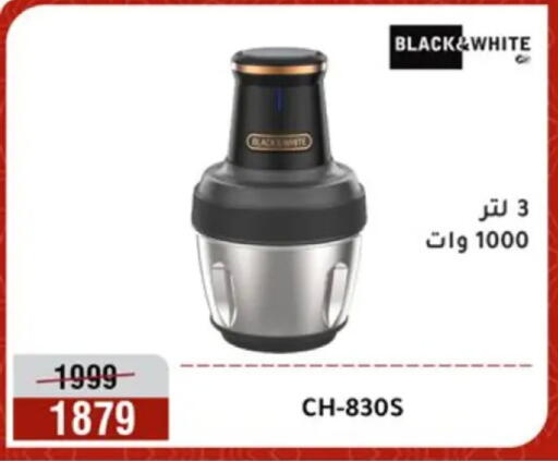 available at Al Morshedy  in Egypt - Cairo