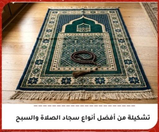 available at المرشدي in Egypt - القاهرة