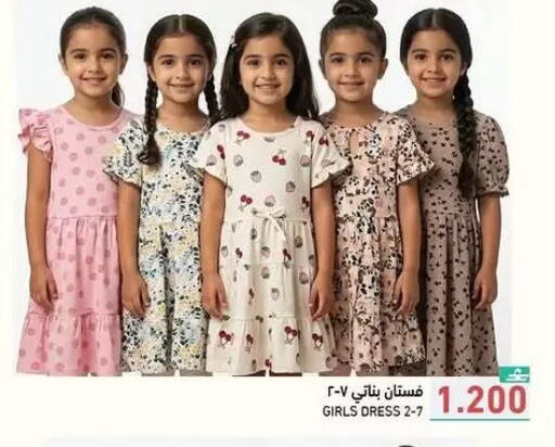 available at رامز in عُمان - مسقط‎