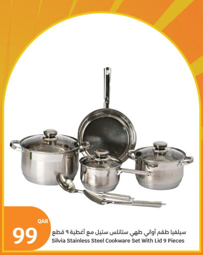 available at سيتي هايبرماركت in قطر - الوكرة