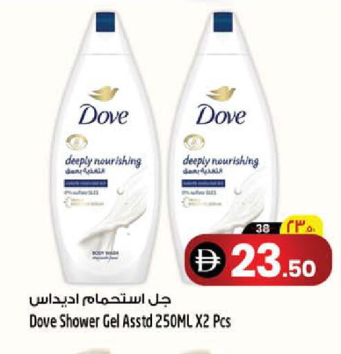 available at SAFARI HYPERMARKET  in UAE - Ras al Khaimah