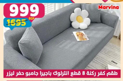 available at سنتر شاهين in Egypt - القاهرة