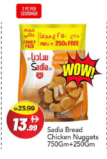 available at Mark & Save in UAE - Abu Dhabi