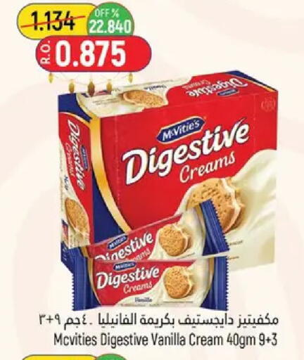 Vanilla available at Hoor Al Ain Hypermarket in Oman - Muscat