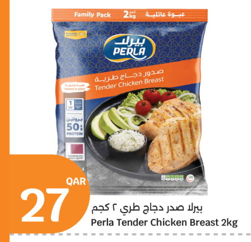 available at City Hypermarket in Qatar - Al Rayyan