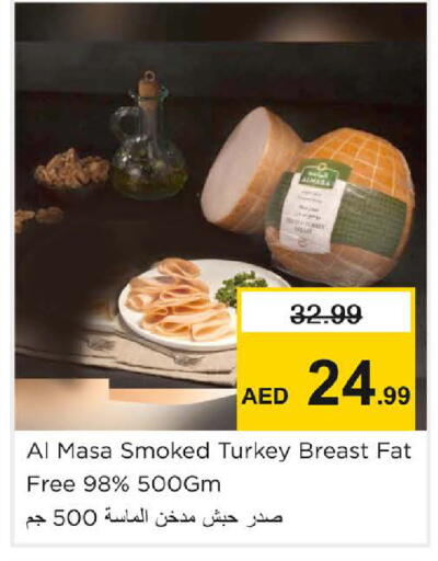available at Nesto Hypermarket in UAE - Sharjah / Ajman