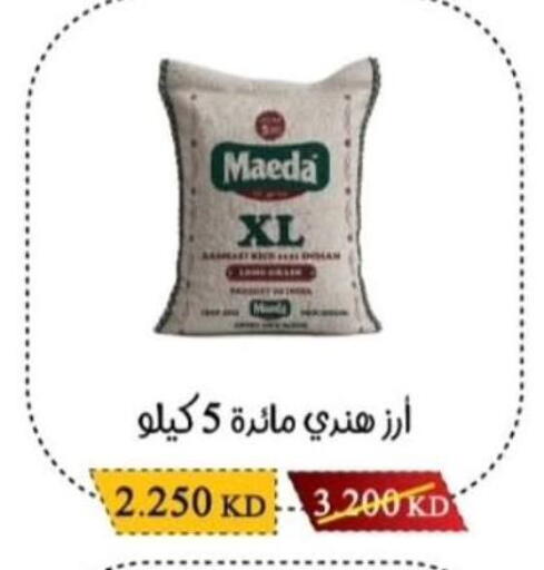 available at جمعية سلوى التعاونية in الكويت - محافظة الجهراء