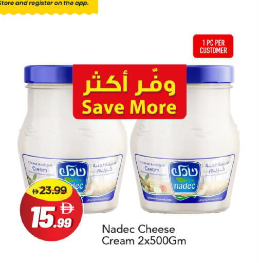 available at Mark & Save in UAE - Abu Dhabi
