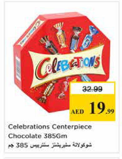 available at Nesto Hypermarket in UAE - Dubai