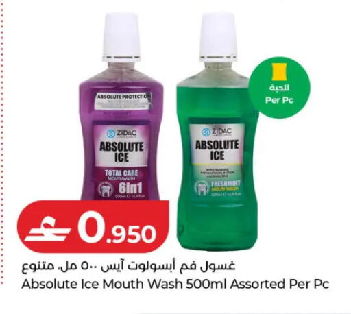 available at Lulu Hypermarket  in Oman - Muscat