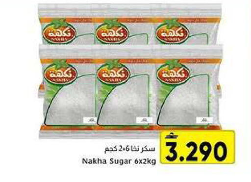 available at Al Amri Center in Oman - Muscat