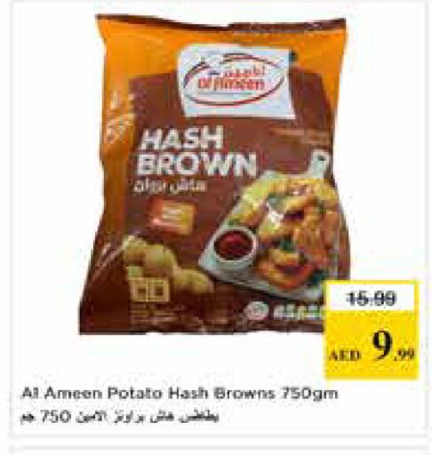 Potato available at نستو هايبرماركت in الإمارات العربية المتحدة , الامارات - أبو ظبي