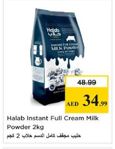 available at Nesto Hypermarket in UAE - Dubai