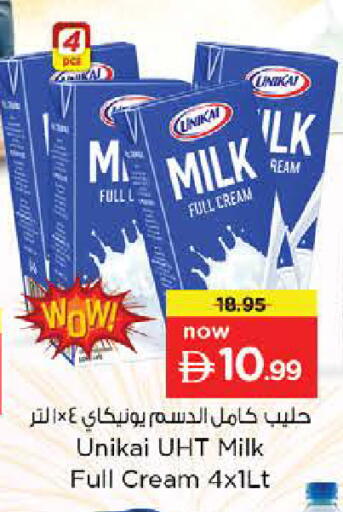available at Nesto Hypermarket in UAE - Dubai