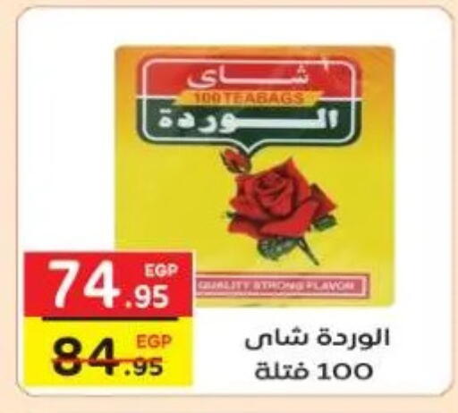 available at Fekra market in Egypt - Cairo