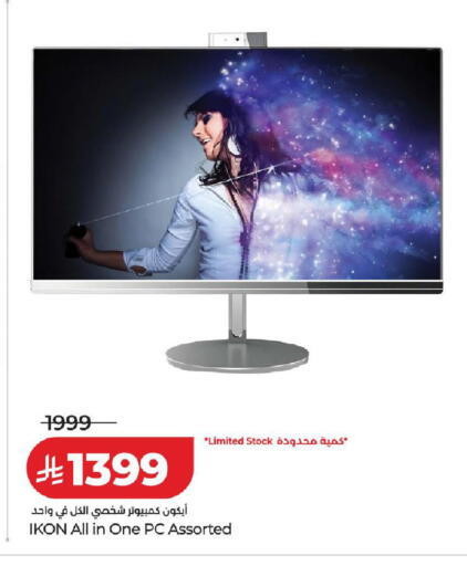 available at LULU Hypermarket in KSA, Saudi Arabia, Saudi - Dammam