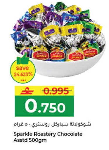 available at Makkah Hypermarket in Oman - Muscat