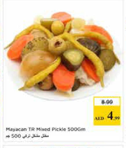available at Nesto Hypermarket in UAE - Sharjah / Ajman