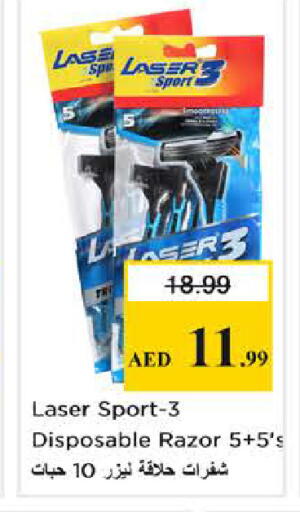 available at Nesto Hypermarket in UAE - Sharjah / Ajman