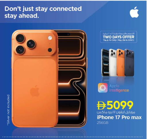 Apple available at Nesto Hypermarket in UAE - Sharjah / Ajman