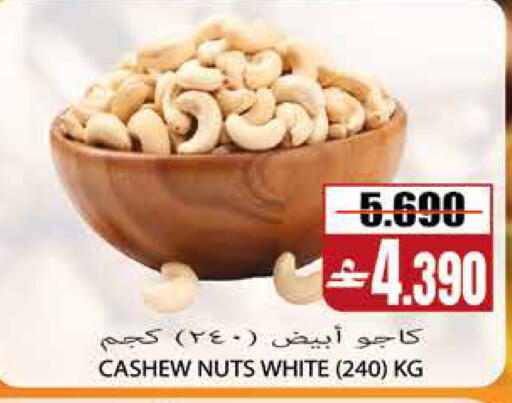 available at سما هايبر ماركت in عُمان - مسقط‎