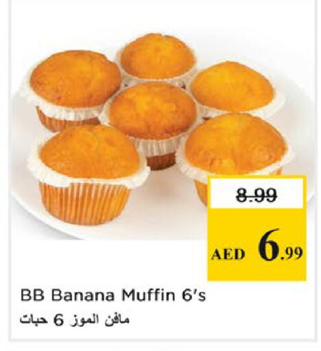 Banana available at Nesto Hypermarket in UAE - Ras al Khaimah