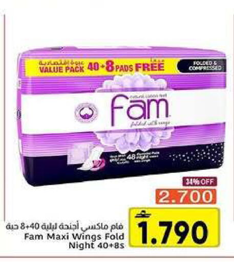 available at Al Amri Center in Oman - Muscat