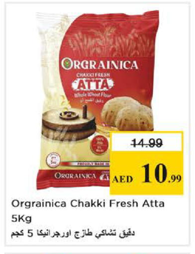 available at نستو هايبرماركت in الإمارات العربية المتحدة , الامارات - دبي