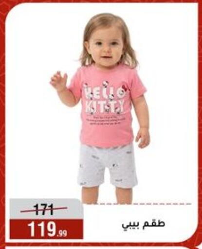 available at Al Morshedy  in Egypt - Cairo