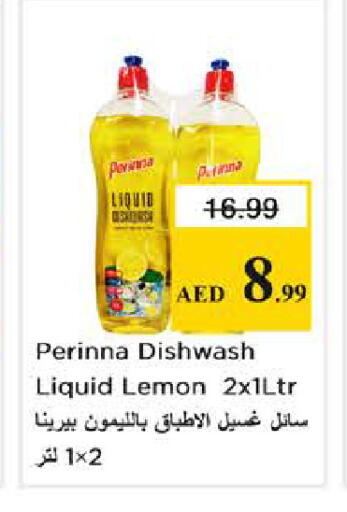 Lemon available at Nesto Hypermarket in UAE - Sharjah / Ajman