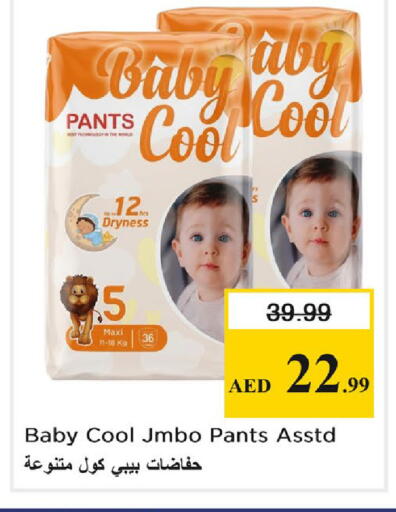 available at Nesto Hypermarket in UAE - Dubai