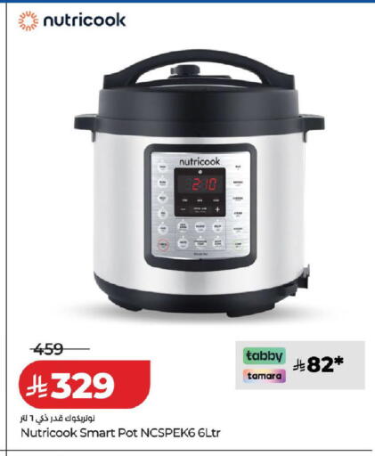 available at LULU Hypermarket in KSA, Saudi Arabia, Saudi - Unayzah