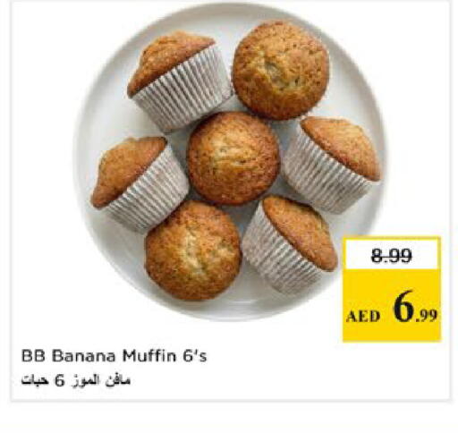 Banana available at Nesto Hypermarket in UAE - Al Ain