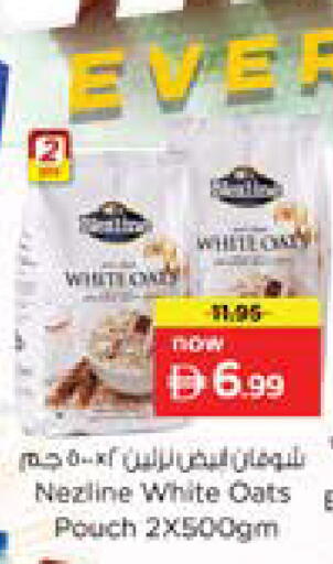 available at Nesto Hypermarket in UAE - Dubai