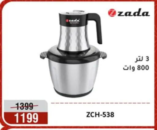 available at Al Morshedy  in Egypt - Cairo
