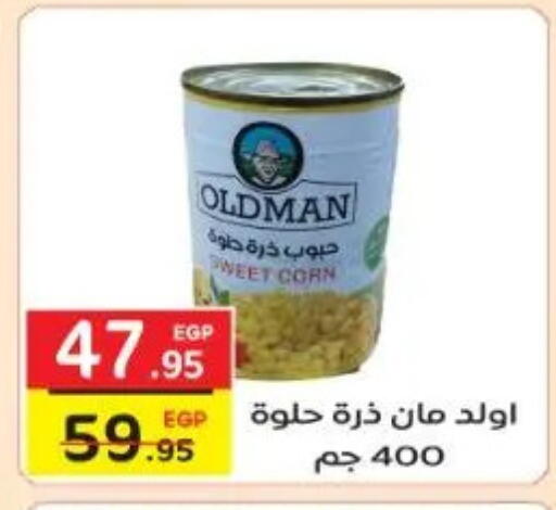 available at Fekra market in Egypt - Cairo