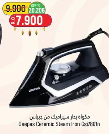 available at حور العين هايبرماركت in عُمان - مسقط‎