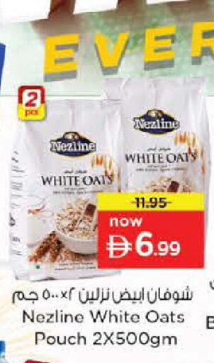 available at Nesto Hypermarket in UAE - Sharjah / Ajman