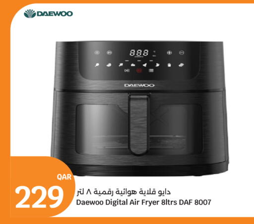 available at سيتي هايبرماركت in قطر - الوكرة