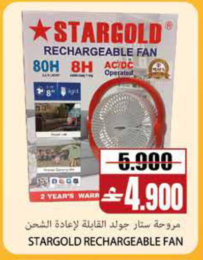 available at Sama Hypermarket in Oman - Muscat